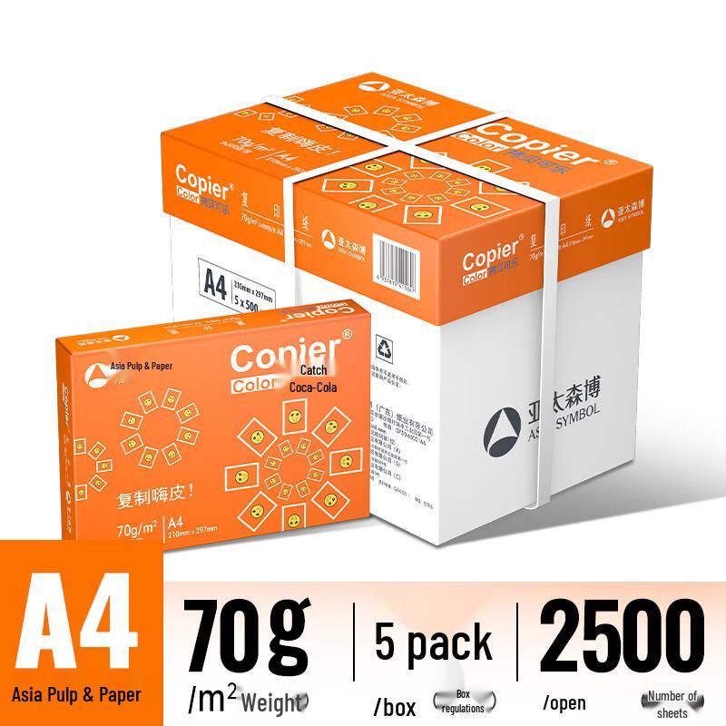 Ally Asia-Pacific Quality 70g Office Printer Paper