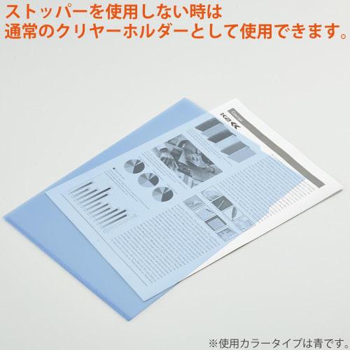 KOKUYO File Clear Holder K2 with Fall Stopper A4 10 Sheets Transparent K2 Fu-ST750TX10