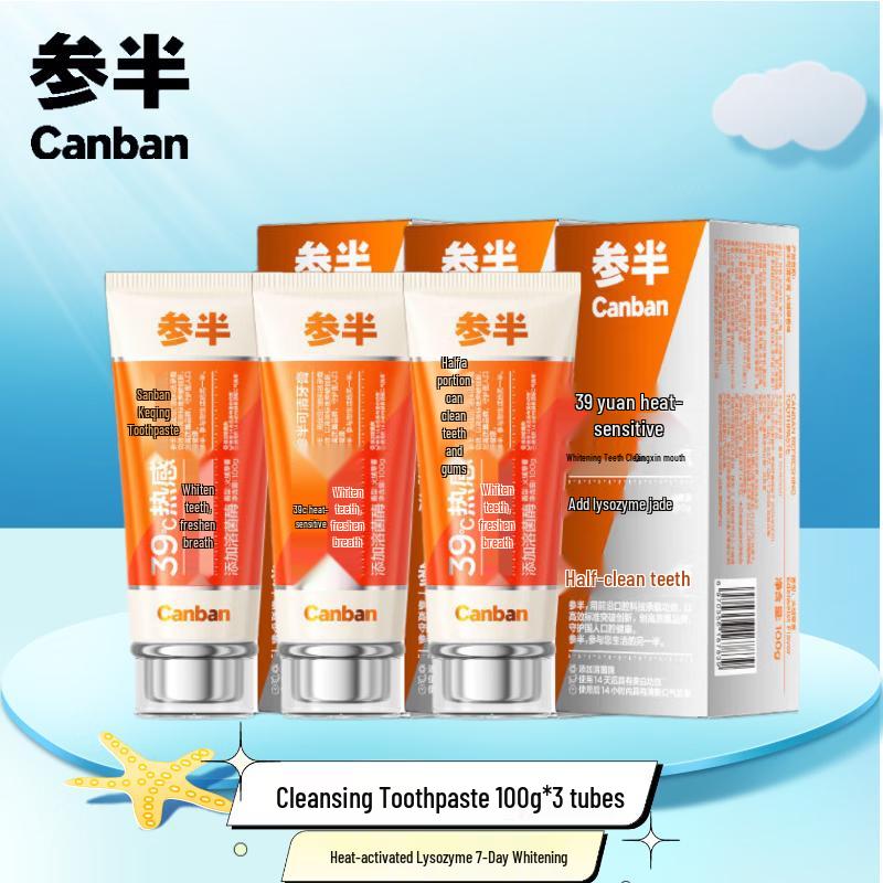 Sanban Keqing 7-Day Whitening Toothpaste