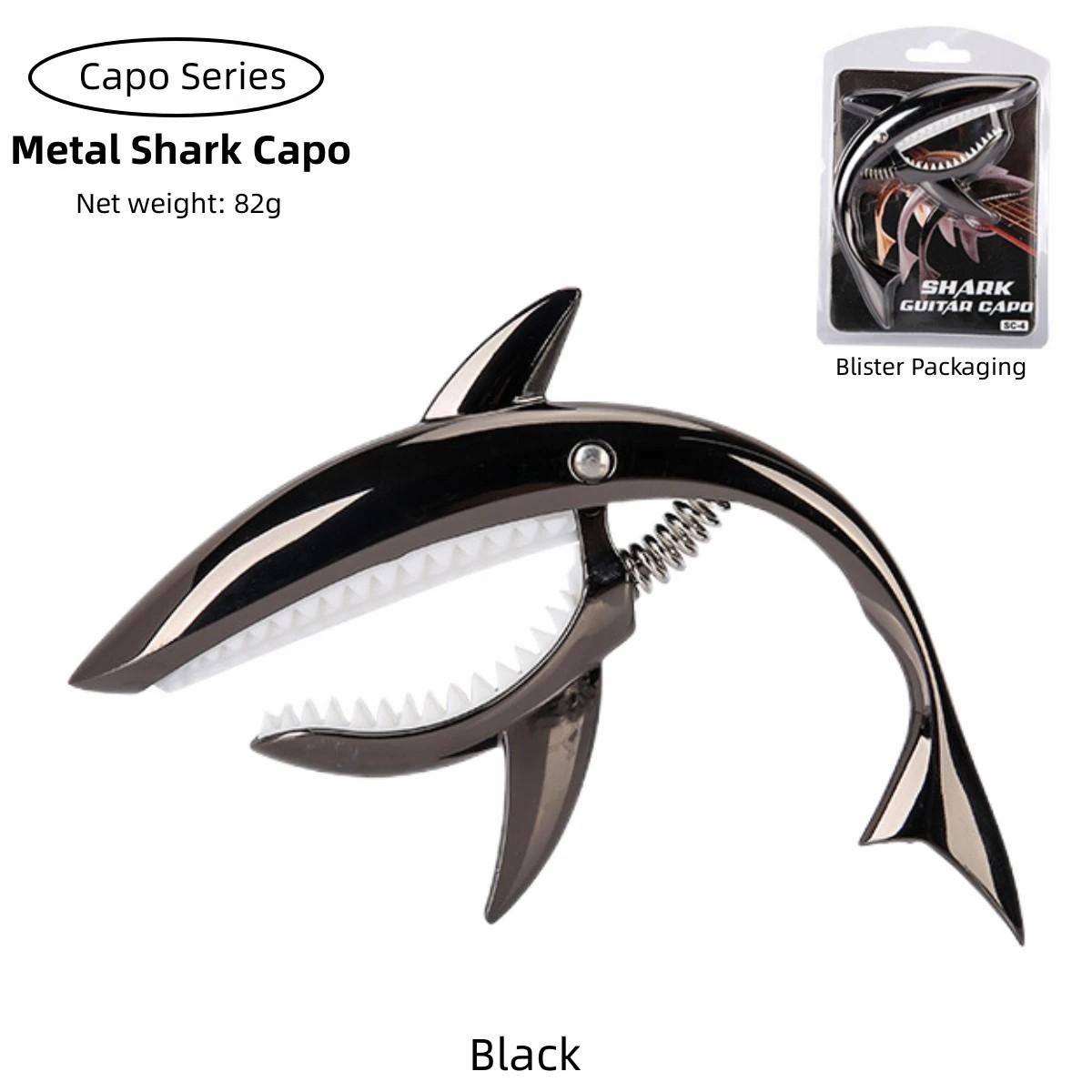 

Гитарный каподастр, персонализированный каподастр в форме акулы, тональный зажим для мандолины, укулеле, электрогитары, акустической гитары чёрный