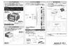 Amon AODEA Audio Navigation Installation Kit for Honda Freed H-2474