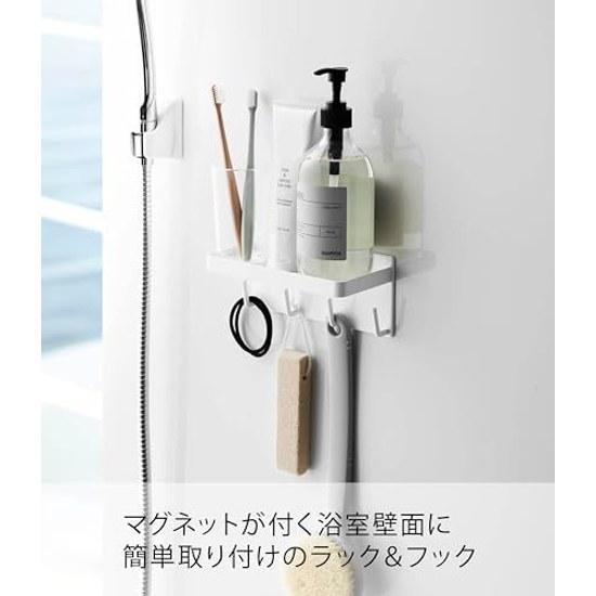 Yamazaki Magnet Bathroom Rack Hook White Approximately W18XD8.5XH8cm Mist Storage 4236