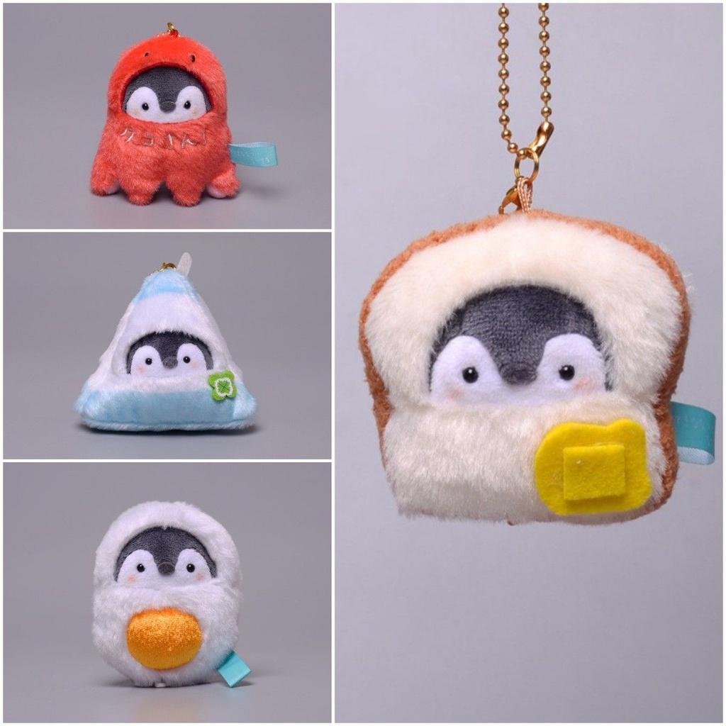 Koupen Chan Egg Toast Milk Dress Up Plush Keychain Pendant Toy Doll