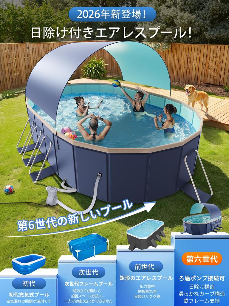 AxisSpace [Piscina Coberta] Piscina Grande, Não Requer Enchimento, Dobrável, Não Requer Montagem, para Crianças, Uso Doméstico, Proteção UV, Armazenamento Fácil,