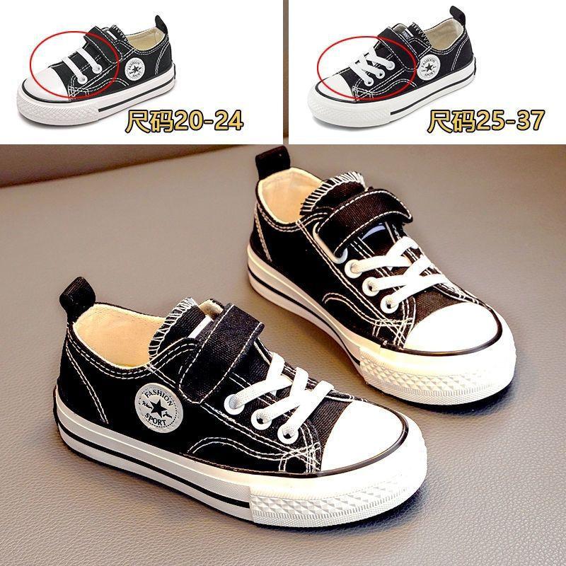 Children's canvas shoes girls high-top board shoes boys little white shoes autumn and winter baby winter shoes