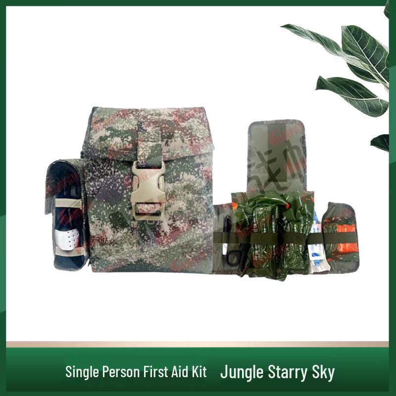 Zhancai Single Person First Aid Kit