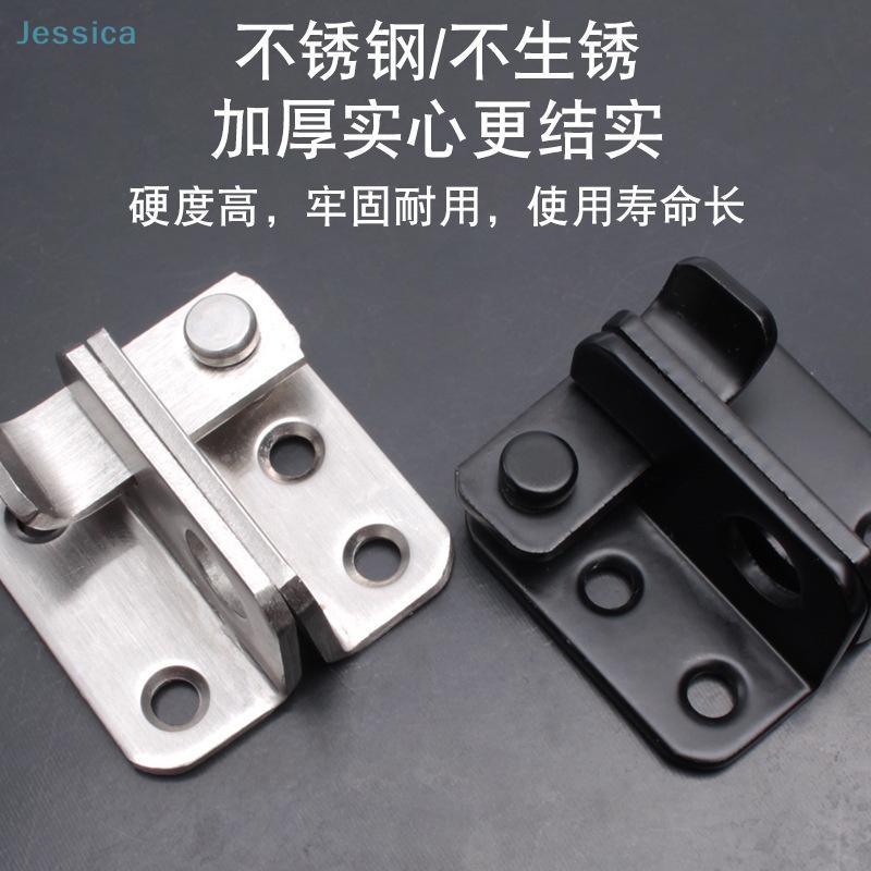 Stainless Steel Bolt Latch Door Bolt Hasp Home Hardware