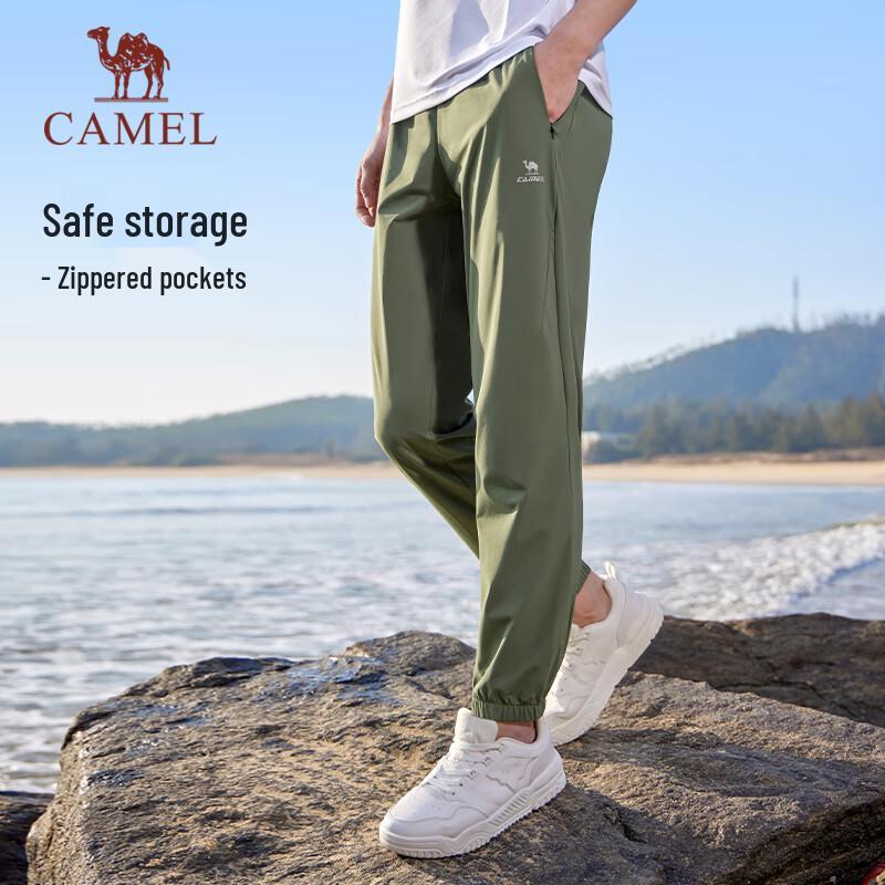 CAMEL Men's Cooling UV Protection Quick-Dry Athletic Joggers