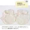 Tenimuho Slub Gauze Organic Made in Baby Bib with Baby Shower Gift for Boys and May Thin Striped Bib Bib, Large, Cotton, Japan, Drawstring, Cotton,