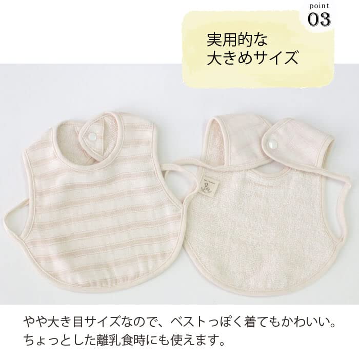 Tenimuho Slub Gauze Organic Made In Baby Bib with Baby Shower Gift for Boys and May Thin Striped Bib Bib, Large, Cotton, Japan, Drawstring, Cotton,