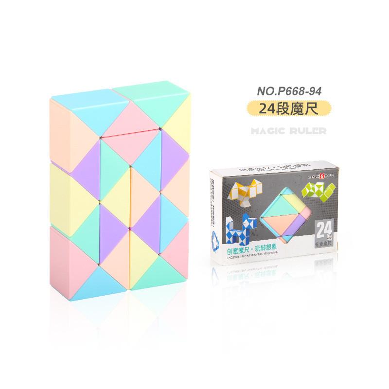 Colorful 24 Segment Magic Snake Puzzle Toy In Macaron Colors For Creative Play