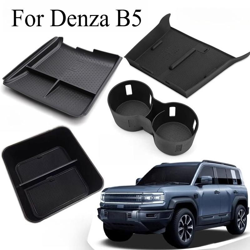 For Denza B5 Armrest Central Control Storage Box Box Non-slip Wireless Silicone Pad Water Cup Cover Car Interior Accessories