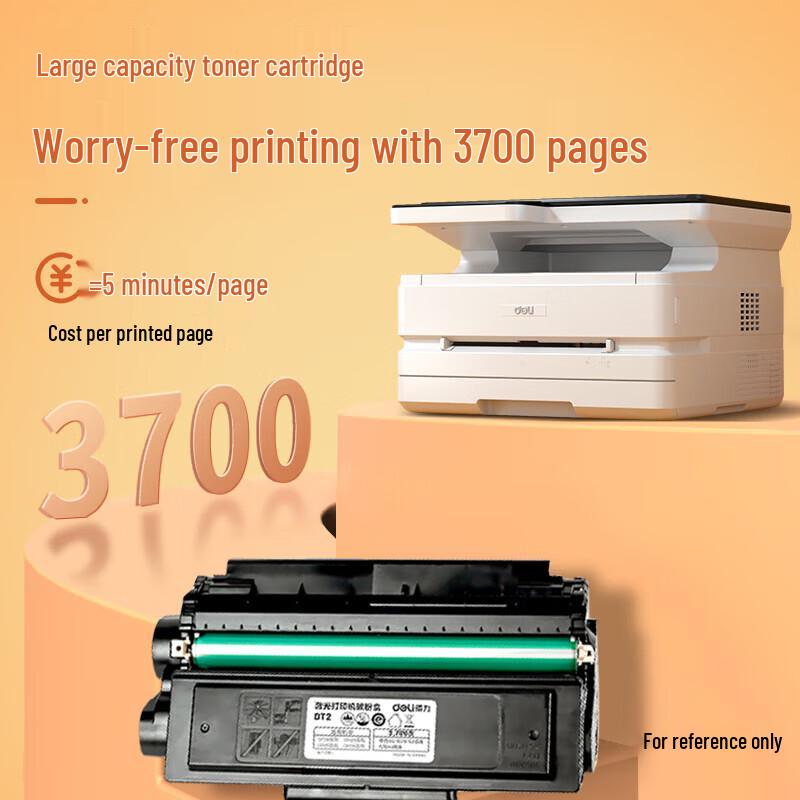 Deli DM28D High-Speed Monochrome Laser Multifunction Printer CN plug (adapter included)