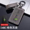 Zinc Alloy Car Key Case Cover For Zeekr 001 007 009 Smart Car Key Card Holder Shell Fob Keychain Ring Holder Car Accessories