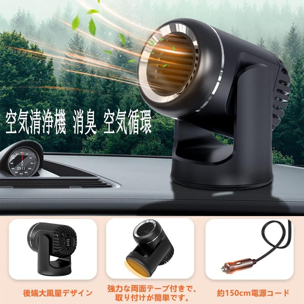 Car Fan Heater, Car Heater, Car Heater, Car Heater, 3 Seconds Rapid Heater, 12/24
