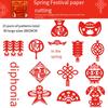 Traditional Kid DIY Paper-cut Chinese Arts and Crafts Semi-finished Product Line Art Drawing Paper-cut with Tutorials