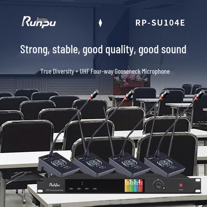Runpu RP-SU104E Professional Wireless UHF Conference Gooseneck Microphone System (CN version)