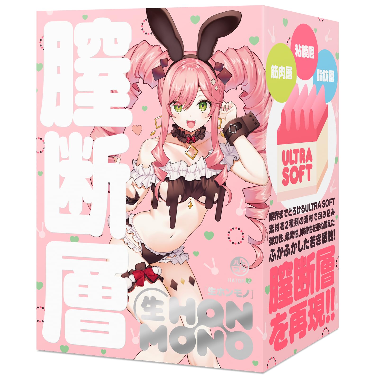 Hatopla Raw HON-MONO Onahole Non-penetrating