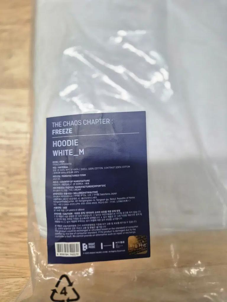 TOMORROW X TOGETHER (Unopened) TXT FREEZE Food Tee M