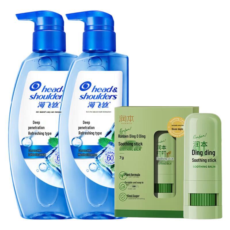 

Head & Shoulders Anti-Dandruff Deep Clean & Refreshing Shampoo Set