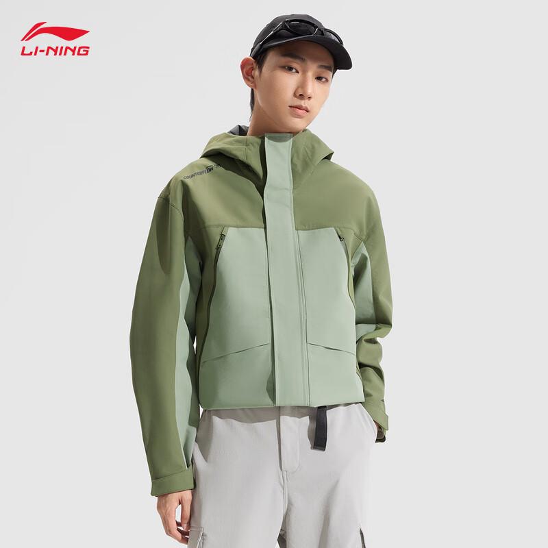 Li-Ning Outdoor Dragon Shell Jacket