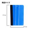 Squeegee Film Spatula Set of 3 Scraper Cutter Sticker Car Wrapping Special Purpose Car
