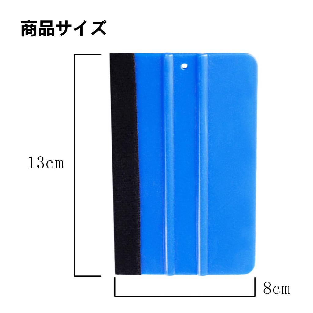Squeegee Film Spatula Set of 3 Scraper Cutter Sticker Car Wrapping Special Purpose Car