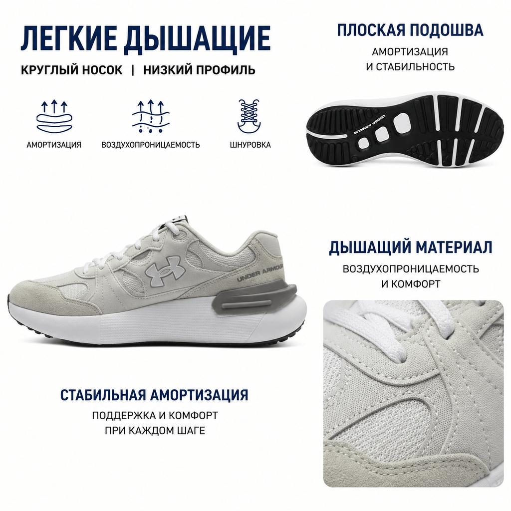 Under Armour Leve Confortável Respirável Moderno Versátil Tesouro Tênis de Corrida de Cano Baixo Tênis Unissex Branco 3028615-102