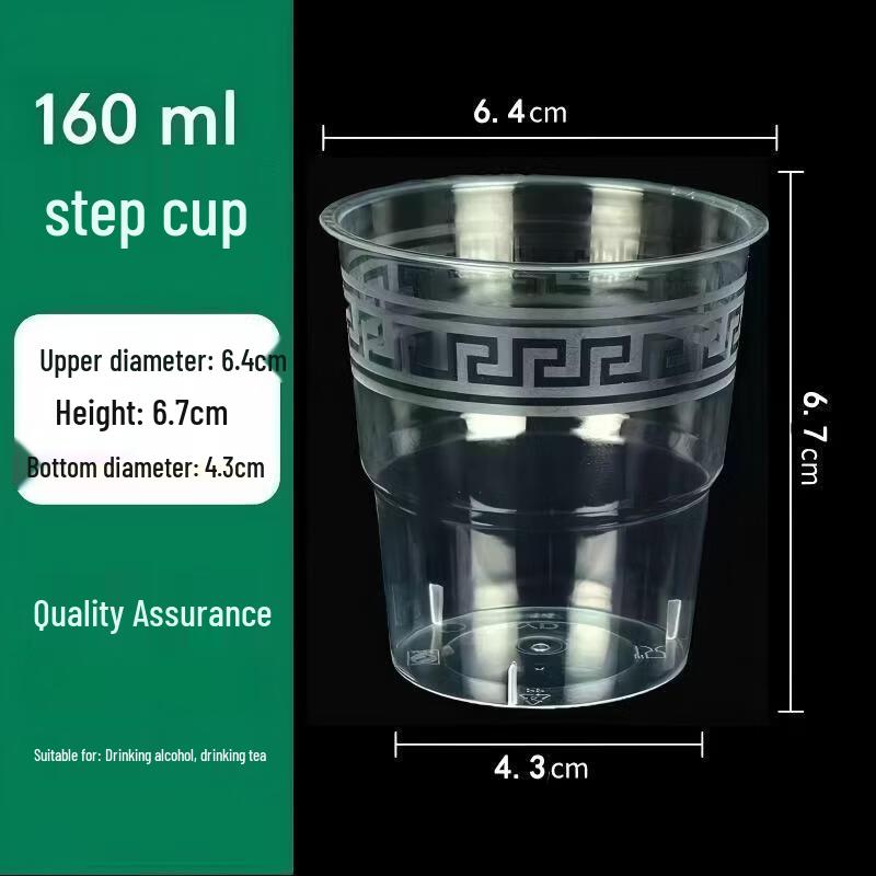 Одноразовые пластиковые стаканчики Dí Ruì ēn 50 pcs
