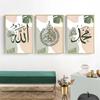 Green Leaves Cactus Mosque Morocco Door Posters Prints Canvas Painting Islamic Calligraphy Wall Art Pictures Living Room Decor
