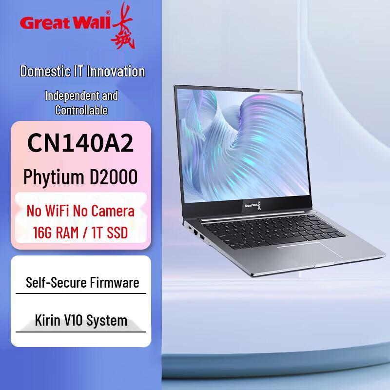 Great Wall CN140A2 Phyto D2000 Laptop (CN Version)