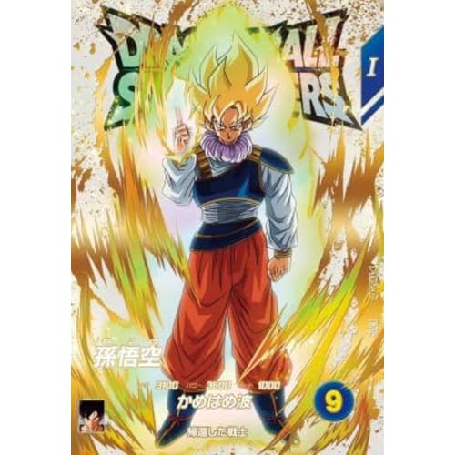 

Super Divers EX5-001 EXR Son Goku [5th Edition] [Extra Rare]