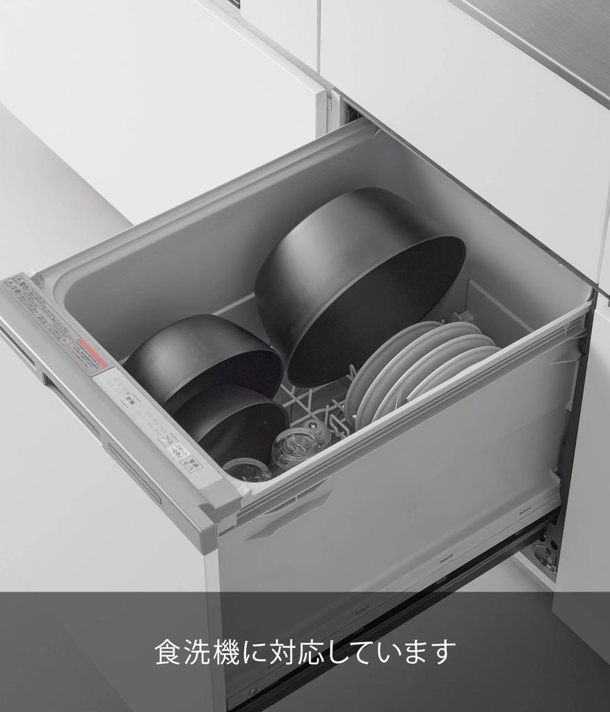 Yamazaki Jitsugyo and Mix Cooking Bowl Set Microwave Safe Black Bowl X X H7cm Tower Dishwasher Safe 1392 Easy-to-tilt 3-piece S W15.9 D15.9