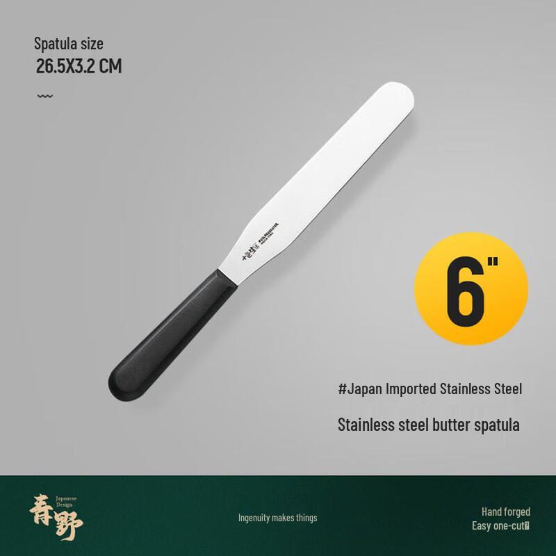 Essential Stainless Steel Baking & Cake Tools