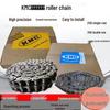 KMC24B-1R Single-Row Precision European Standard Roller Chain