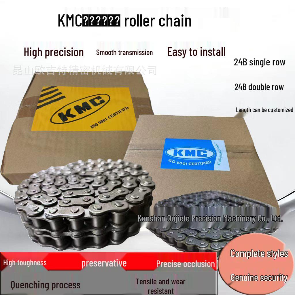 KMC24B-1R Single-Row Precision European Standard Roller Chain 5 Feet (48 Links, 1.524 Meters)