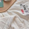 Muji Comfort Soy Fiber All-Season Duvet