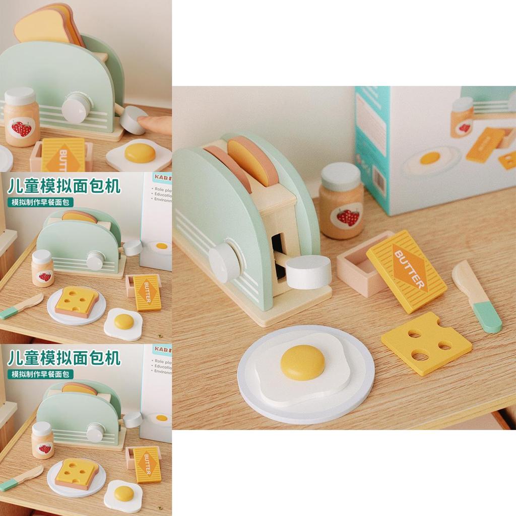 Wooden Play Kitchen Toy Bread Maker For Kids Imaginative Cooking And Parentchild Interaction