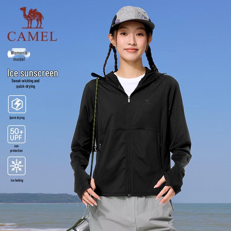 CAMEL Original Yarn Outdoor Sun Protection Jacket