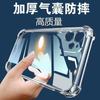 Applicable To Apple iPhone11Pro All-inclusive PC Mobile Phone Case 11 Transparent 11 Hard Case 1 Protective Fine Hole 11promax