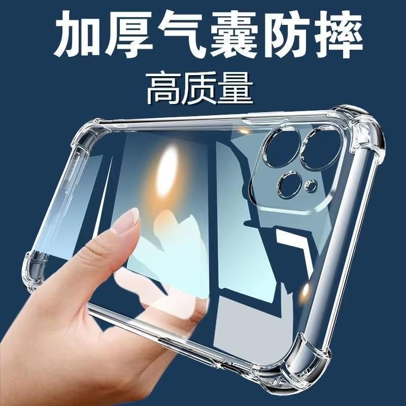 Applicable To Apple iPhone11Pro All-inclusive PC Mobile Phone Case 11 Transparent 11 Hard Case 1 Protective Fine Hole 11promax
