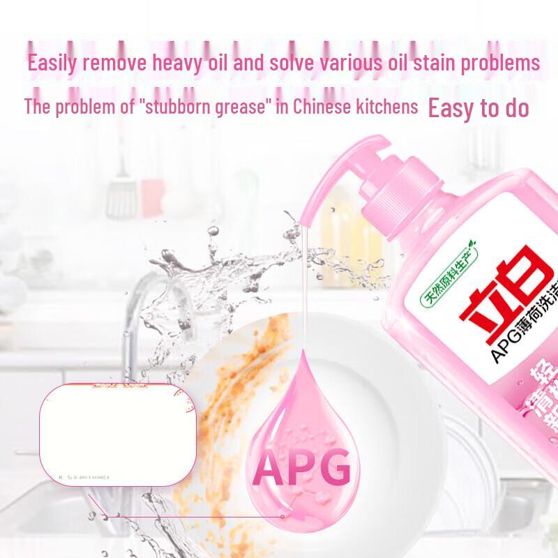 Liby APG Mint Concentrated Dishwashing Liquid