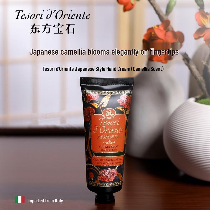 Tesori d'Oriente Japanese Style Camellia Hand Cream 75ML