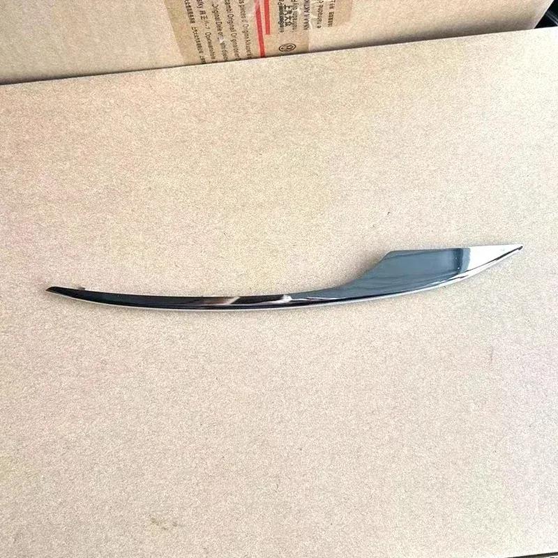Car Exterior Chrome Door Handle Cover Cap Strip for Geely KX11 Xingyue L Monjaro 2024