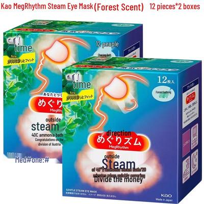 Kao MegRhythm Parní oční maska