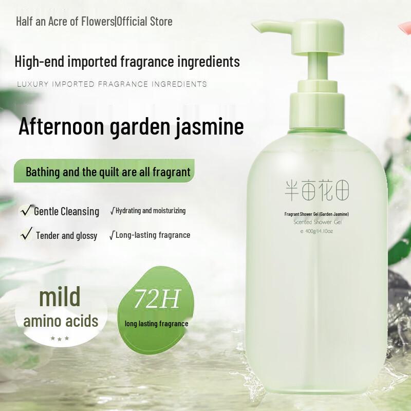 Banmu Huatian Courtyard Jasmine Scented Shower Gel