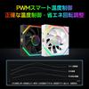 BOMORI Case Fan 120MM PC Fan Wireless Joint 4Pin PWM 5V 3Pin ARGB Hours Operating LED Lights Ultra Wide LED Strip Light CD Textured Shaft Compatible