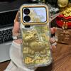 New Year's Money Soon Apply To iPhone17PROMAX Mobile Phone Case Apple 16/15/14 Holder Mobile Phone Case