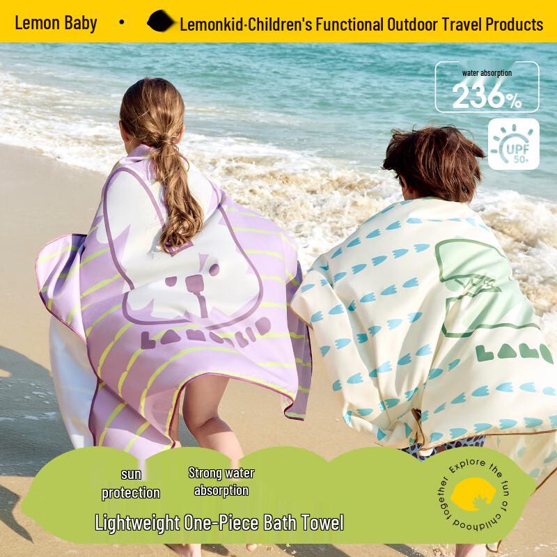Lemonkid Magic Purple Fluffy Rabbit Kids  Quick-Dry Bath Towel