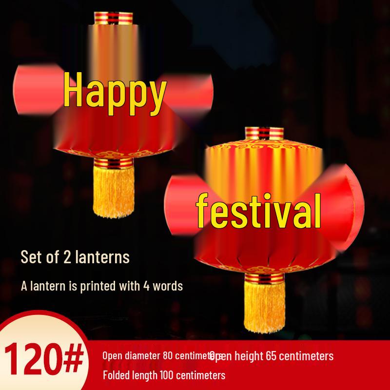 Large Outdoor Waterproof Iron Lantern for New Year and Spring Festival Celebrations